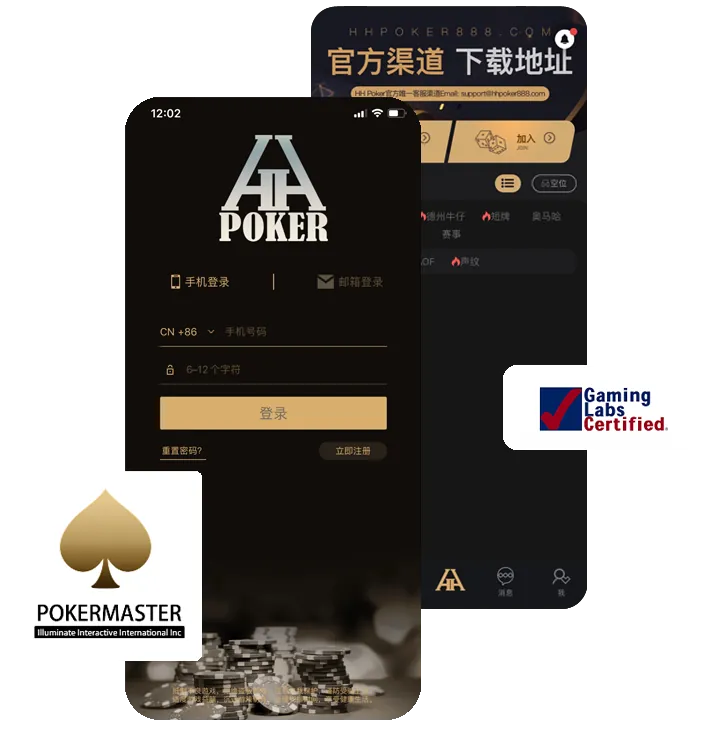 德扑圈轻量版下载